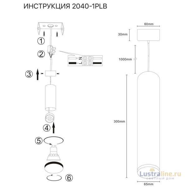 Подвесной светильник Simple Story 2040-1PLB