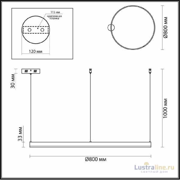 Подвесной светильник Lumion Echo 6530/67L