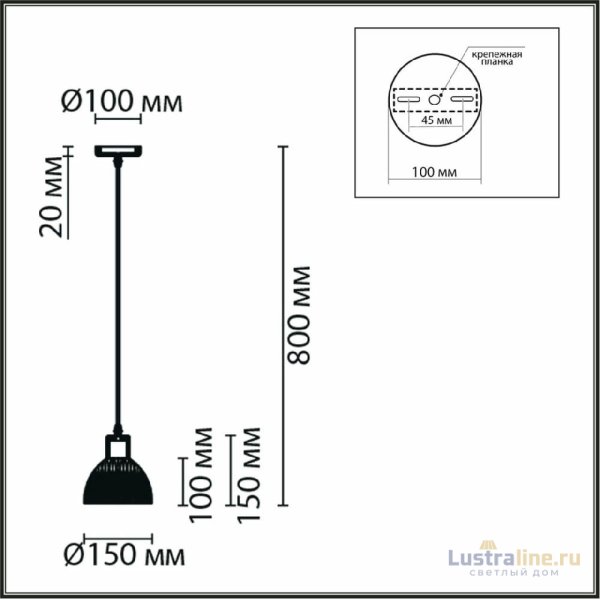 Подвесной светильник Lumion Suspentioni Natana 8055/1A Подвесной светильник Lumion Suspentioni Natana 8055/1A