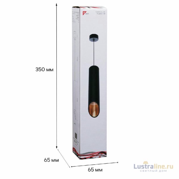 Подвесной светильник Reluce 16007-0.9-001LD 300mm GU10 BK+GD