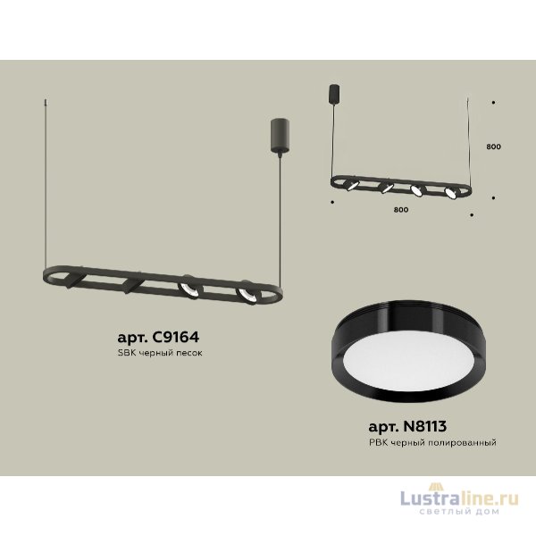 Подвесной светильник Ambrella Light Traditional (C9164, N8113) XB9164100