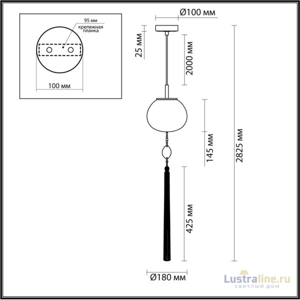 Подвесной светильник Odeon Light Modern 5432/1 Подвесной светильник Odeon Light Modern 5432/1