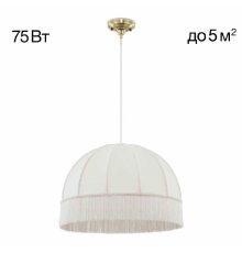 Подвесной светильник Citilux Базель CL407031