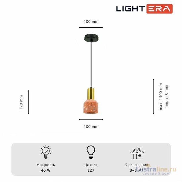 Подвесной светильник Lightera Trois LE151L-13P