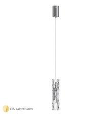 Подвесной светильник Crystal Lux PRIMAVERA SP1 CHROME УЦ