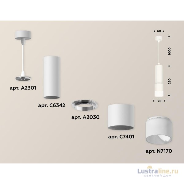 Подвесной светильник Ambrella Light Techno XP7401020 (A2301, C6342, A2030, C7401, N7170)