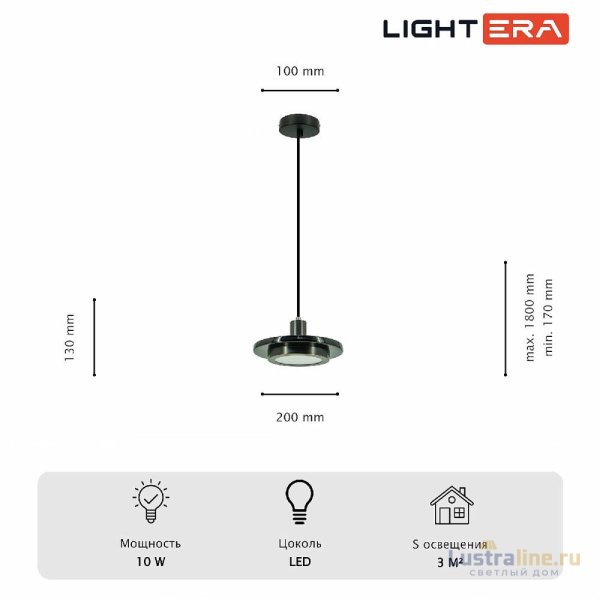 Подвесной светильник Lightera Croix LE129L-20BB
