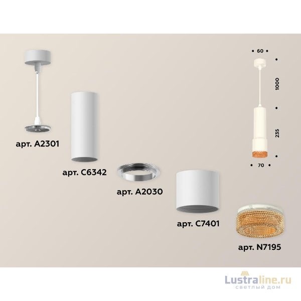 Подвесной светильник Ambrella Light Techno XP7401005 (A2301, C6342, A2030, C7401, N7195)