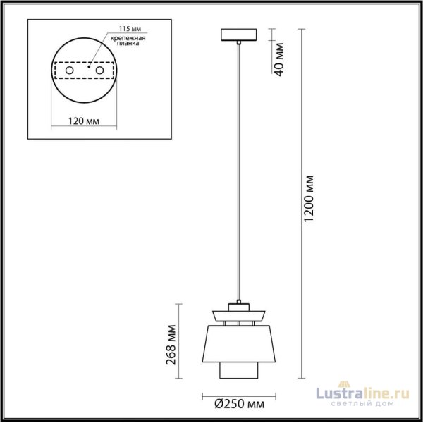 Подвесной светильник Odeon Light Kressa 4992/1A