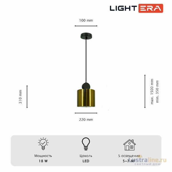 Подвесной светильник Lightera Myanmar LE132L-1GB
