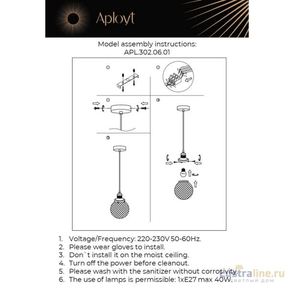 Подвесной светильник Aployt Sofi APL.302.06.01