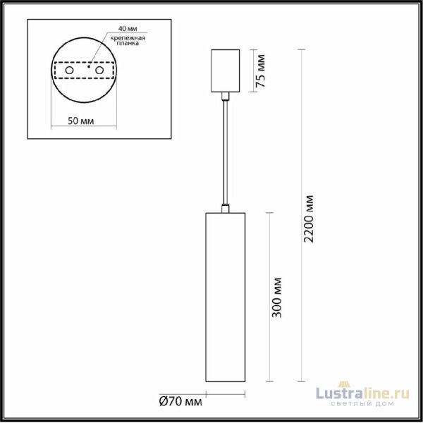 Подвесной светильник Odeon Light L-vision Terrazzo 7012/6L УЦ Подвесной светильник Odeon Light L-vision Terrazzo 7012/6L УЦ