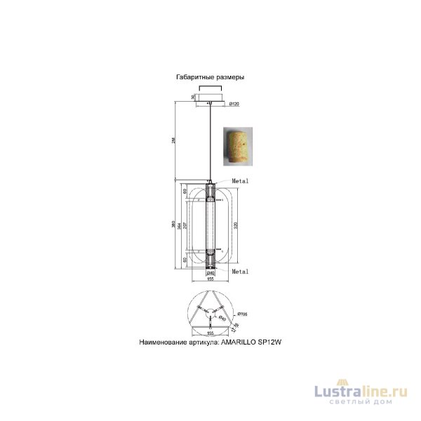 Подвесной светильник Crystal Lux AMARILLO SP12W LED BRASS Подвесной светильник Crystal Lux AMARILLO SP12W LED BRASS