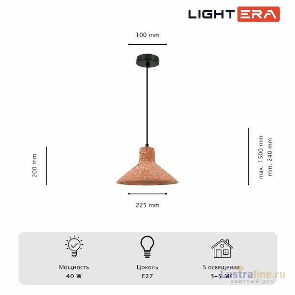 Подвесной светильник Lightera Rosario LE148L-13P
