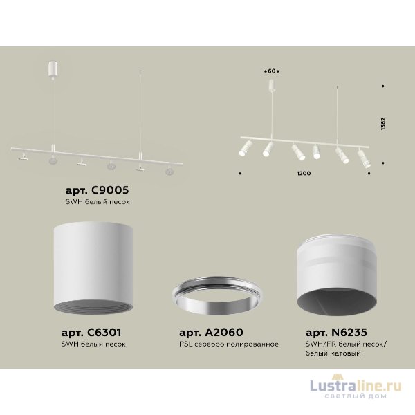 Подвесной светильник Ambrella Light Traditional DIY (С9005, С6301, A2060, N6235) XB9005150