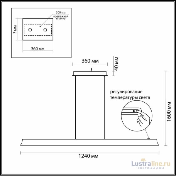 Подвесной светильник Odeon Light Hightech Estar 7019/38LB