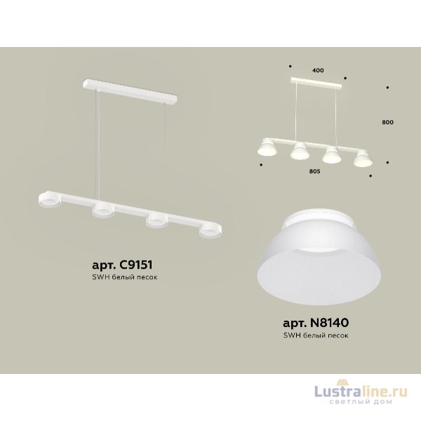 Подвесной светильник Ambrella Light Traditional (C9151, N8140) XB9151100