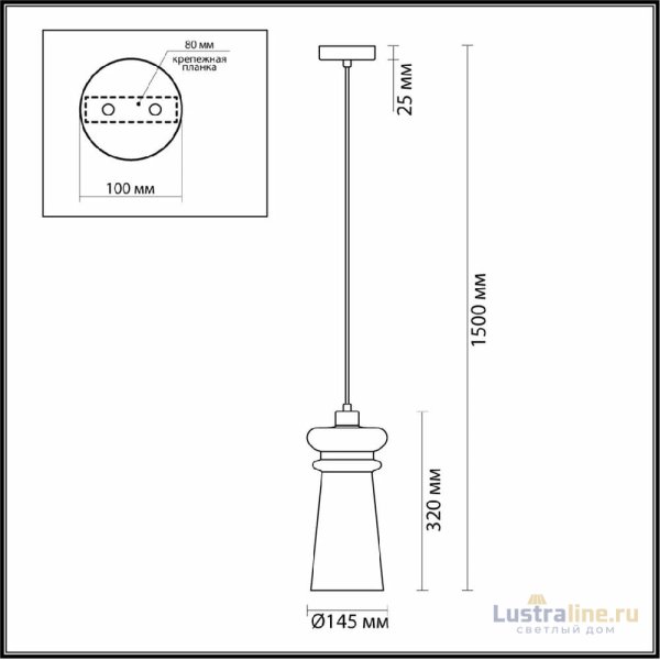 Подвесной светильник Odeon Light Pasti 4968/1 УЦ Подвесной светильник Odeon Light Pasti 4968/1 УЦ