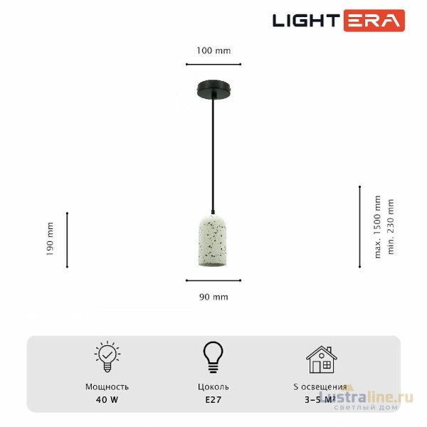 Подвесной светильник Lightera Parana LE147L-18W Подвесной светильник Lightera Parana LE147L-18W