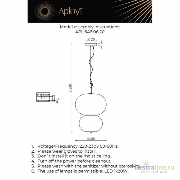 Подвесной светильник Aployt Adeli APL.646.06.20