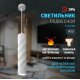 Подвесной светильник Эра PL24 WH Б0059810
