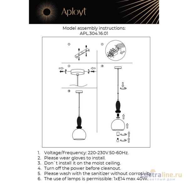 Подвесной светильник Aployt Kristel APL.304.16.01