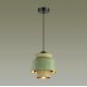 Подвесной светильник Odeon Light Kressa 4992/1A