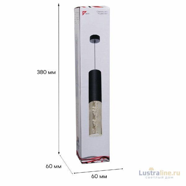 Подвесной светильник Reluce 16009-0.9-001LD 300mm GU10 BK