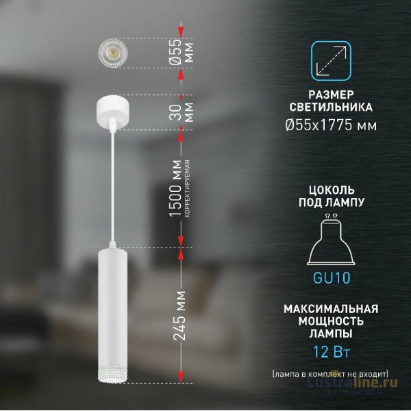 Подвесной светильник Эра PL18 WH/CL Б0058481