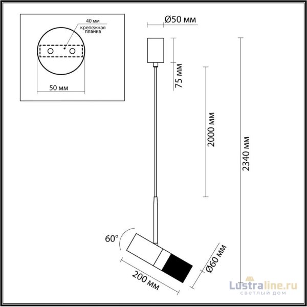 Подвесной светильник Odeon Light Bullet 4355/1 Подвесной светильник Odeon Light Bullet 4355/1