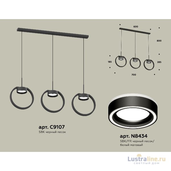 Подвесной светильник Ambrella Light Traditional (C9107, N8434) XB9107151