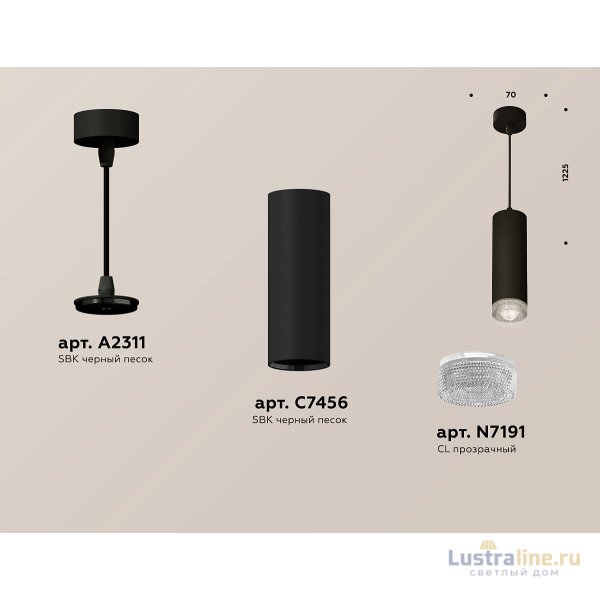 Подвесной светильник Ambrella Light Techno Spot XP7456001 (A2311, C7456, N7191)