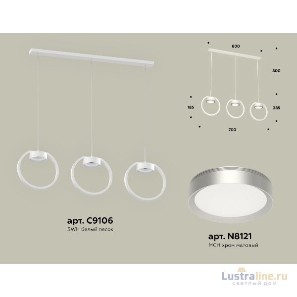 Подвесной светильник Ambrella Light Traditional (C9106, N8121) XB9106101