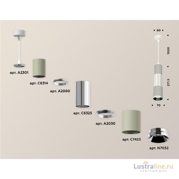 Подвесной светильник Ambrella Light Techno XP7423001 (A2301, C6314, A2060, C6325, A2030, C7423, N7032)