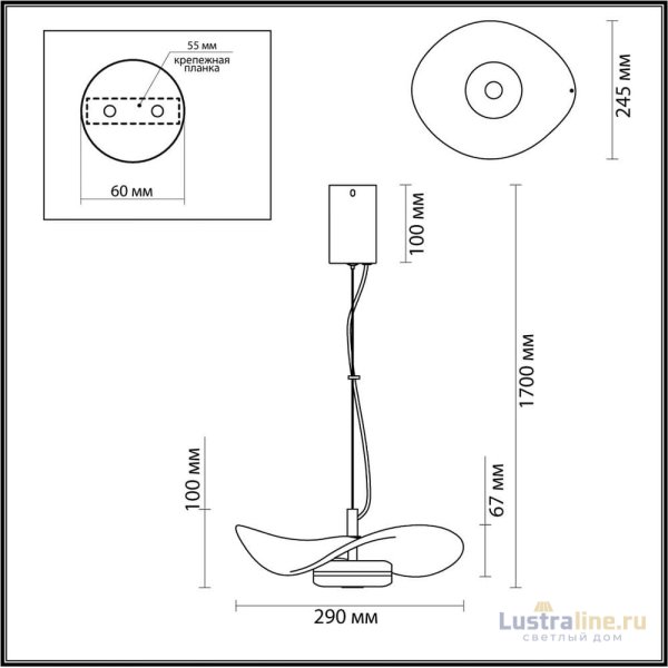 Подвесной светильник Odeon Light Fluent 4860/10LA УЦ