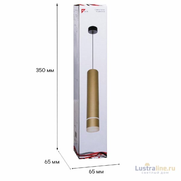 Подвесной светильник Reluce 16005-0.9-001LD 300mm GU10 GD