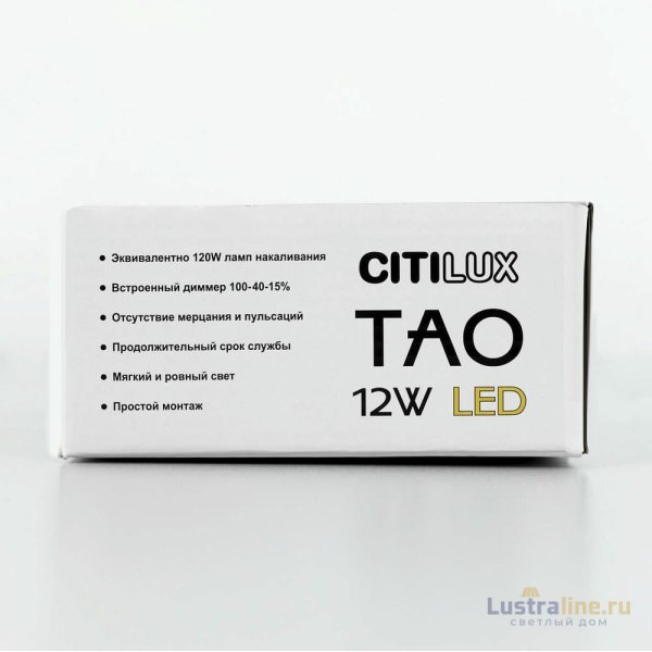 Подвесной светильник Citilux Тао CL712S122N