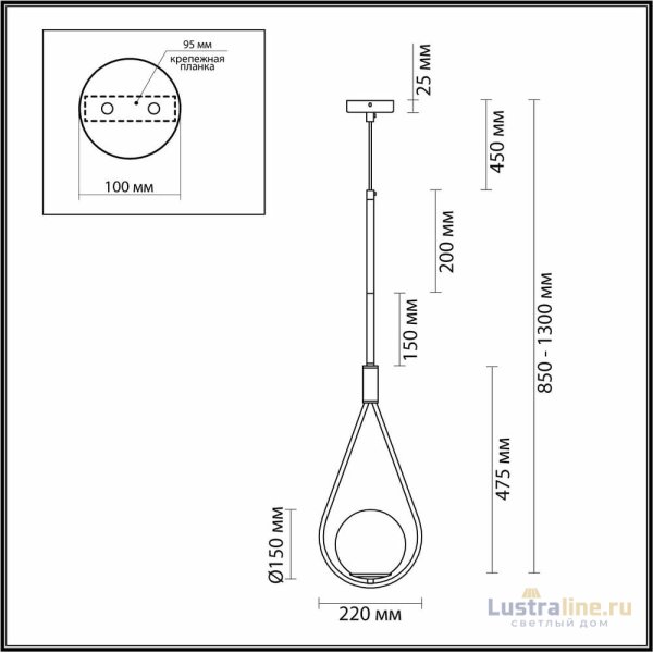 Подвесной светильник Odeon Light FLARI 4810/1
