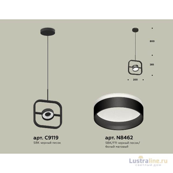 Подвесной светильник Ambrella Light Traditional (C9119, N8462) XB9119152