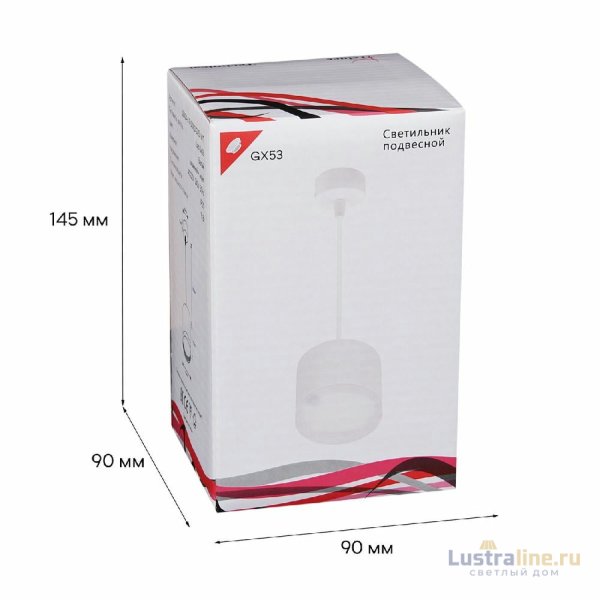 Подвесной светильник Reluce 53004-0.9-001LD GX53 WT