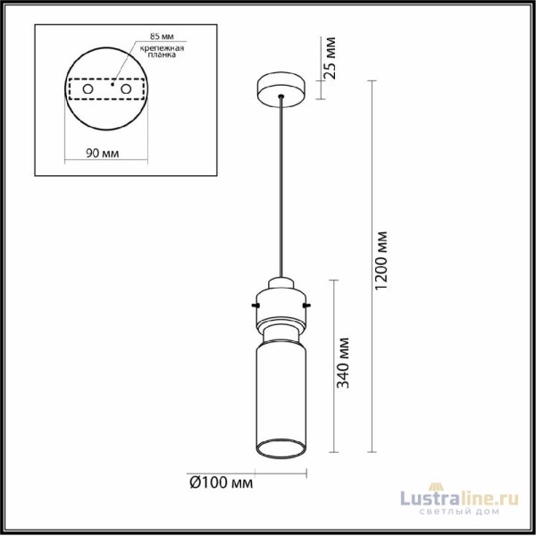 Подвесной светильник Odeon Light Scrow 5057/1