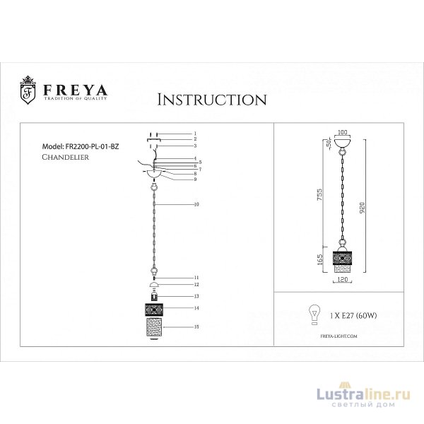 Подвесной светильник Freya Teofilo FR2200-PL-01-BZ