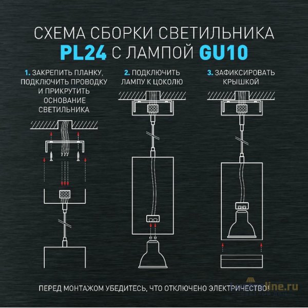 Подвесной светильник Эра PL24 GD Б0059812