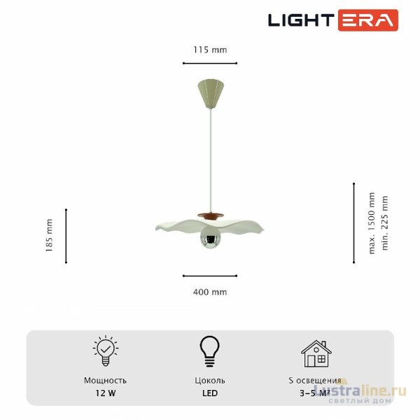 Подвесной светильник Lightera Colorado LE101L-40R