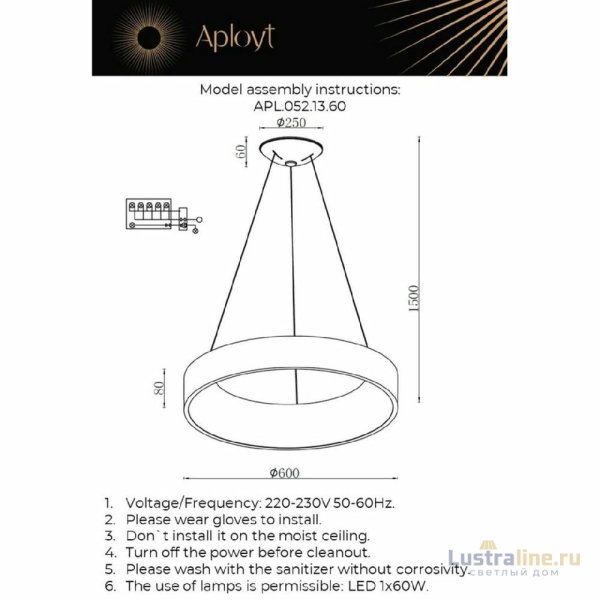 Подвесной светильник Aployt Michell APL.052.13.60