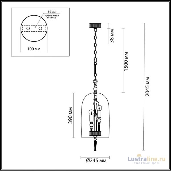 Подвесной светильник Odeon Light Bell 4892/3 Подвесной светильник Odeon Light Bell 4892/3