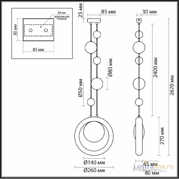 Подвесной светильник Odeon Light Hightech Saturn 5443/1 Подвесной светильник Odeon Light Hightech Saturn 5443/1