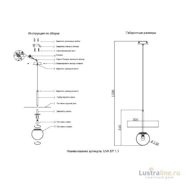 Подвесной светильник Crystal Lux UVA SP1.1 BRASS Подвесной светильник Crystal Lux UVA SP1.1 BRASS