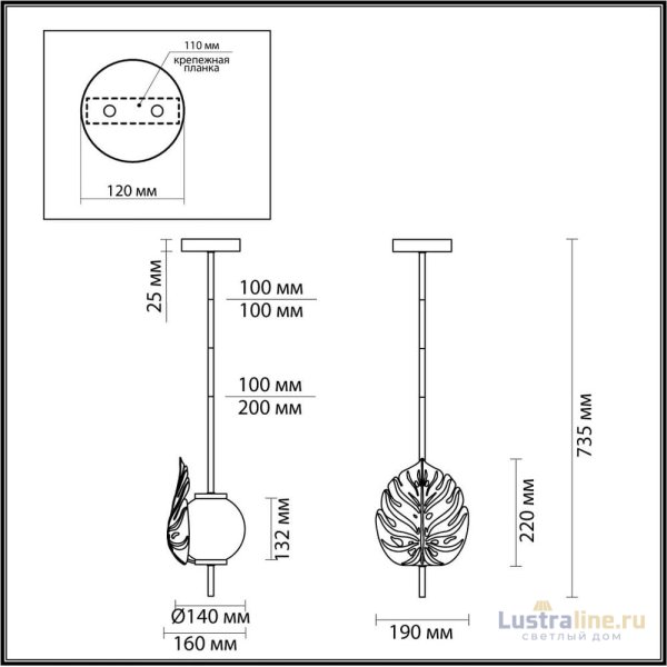 Подвесной светильник Odeon Light Jungle 4864/1A Подвесной светильник Odeon Light Jungle 4864/1A