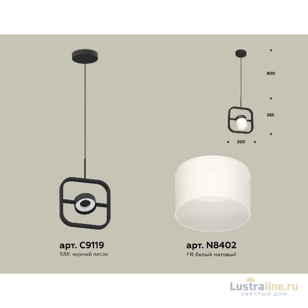 Подвесной светильник Ambrella Light Traditional (C9119, N8402) XB9119155